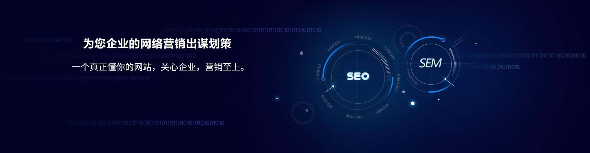树林百度竞价推广
