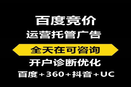 案例解读：SEM竞价培训在医疗行业的运用