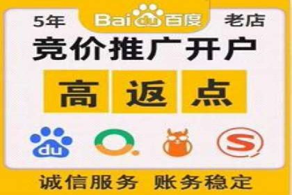 开户返点背后的利益关系：案例分析