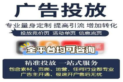 竞价排名中的关键词选择案例解析